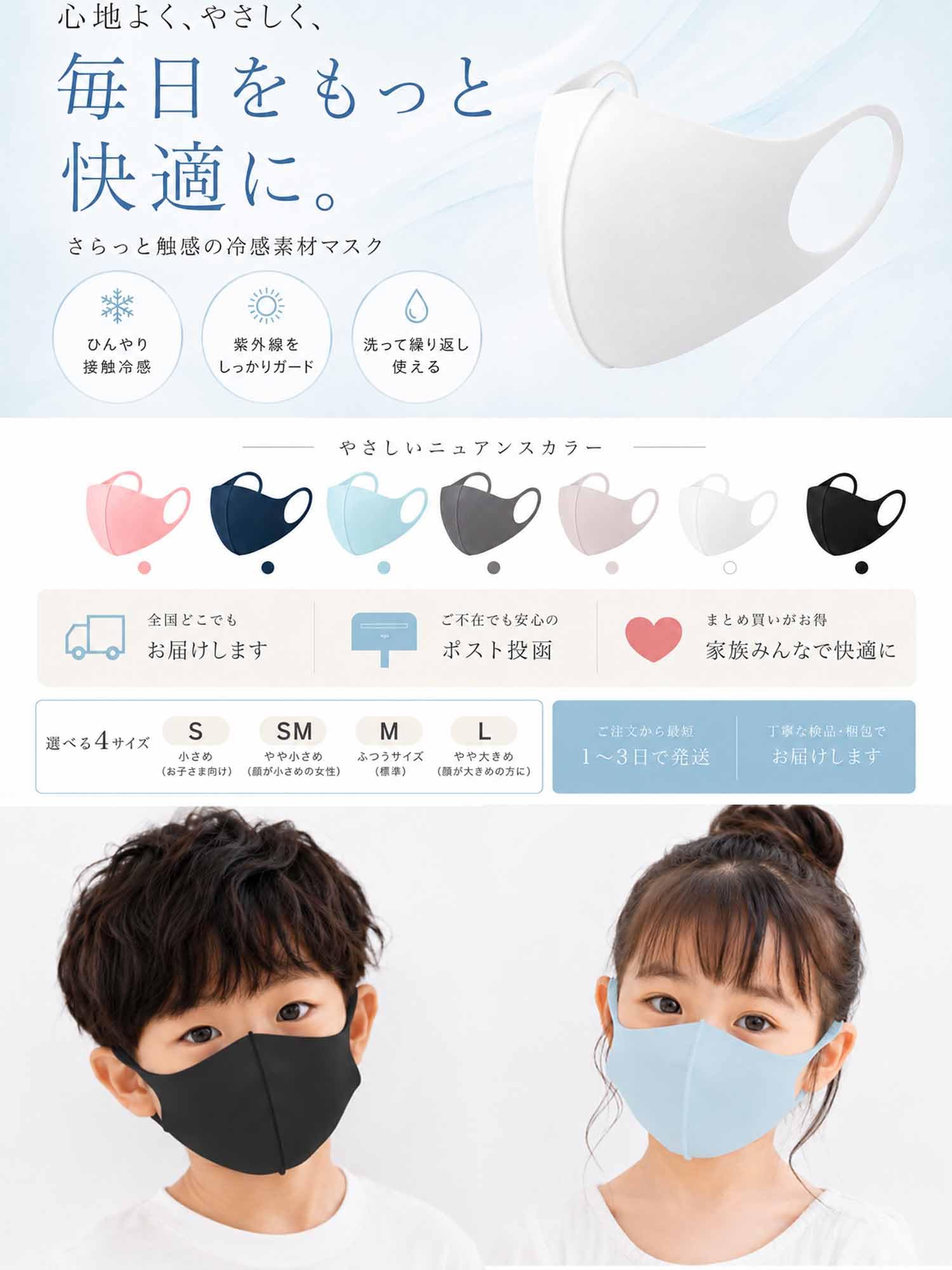 Amazon.co.jp: [Eraser] 冷感マスク ひんやり 夏用 洗える カラー 血色